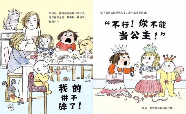 寶寶愛發脾氣怎麼辦？這3本繪本給你答案