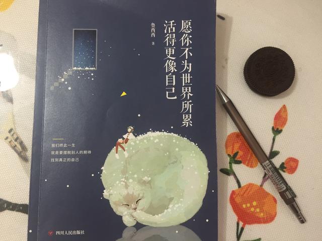 別人都有人做了，我只想做我自己