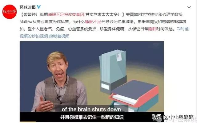 睡著了≠睡好了，30秒自測寶寶睡眠質量