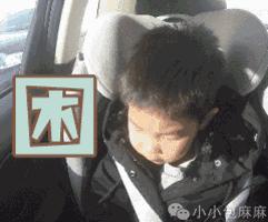 睡著了≠睡好了，30秒自測寶寶睡眠質量