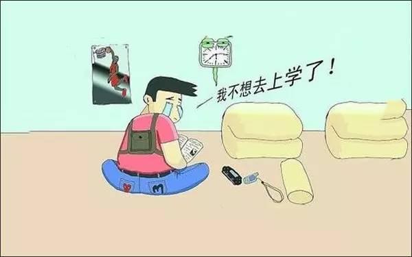 孩子厭學怎麼辦？家長這麼做！