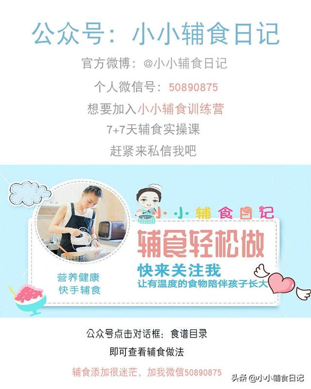 孩子不吃飯先別罵孩子，先想想自己做了什麼
