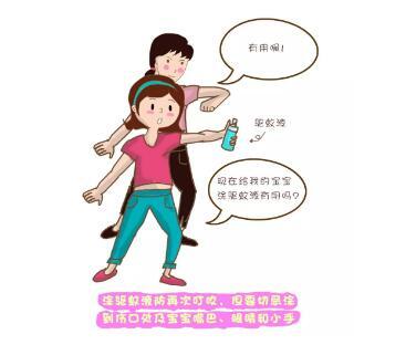 夏天防蚊有妙招！月嫂和家長必備