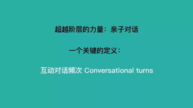 寶寶說話晚，說不溜？快檢查下這些語言啟蒙的方法，你做到了嗎？