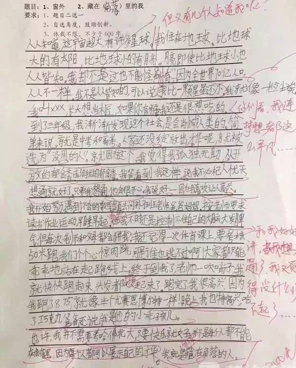 父母的不接納傷透孩子的心：「我很愛孩子，但只給他及格分」