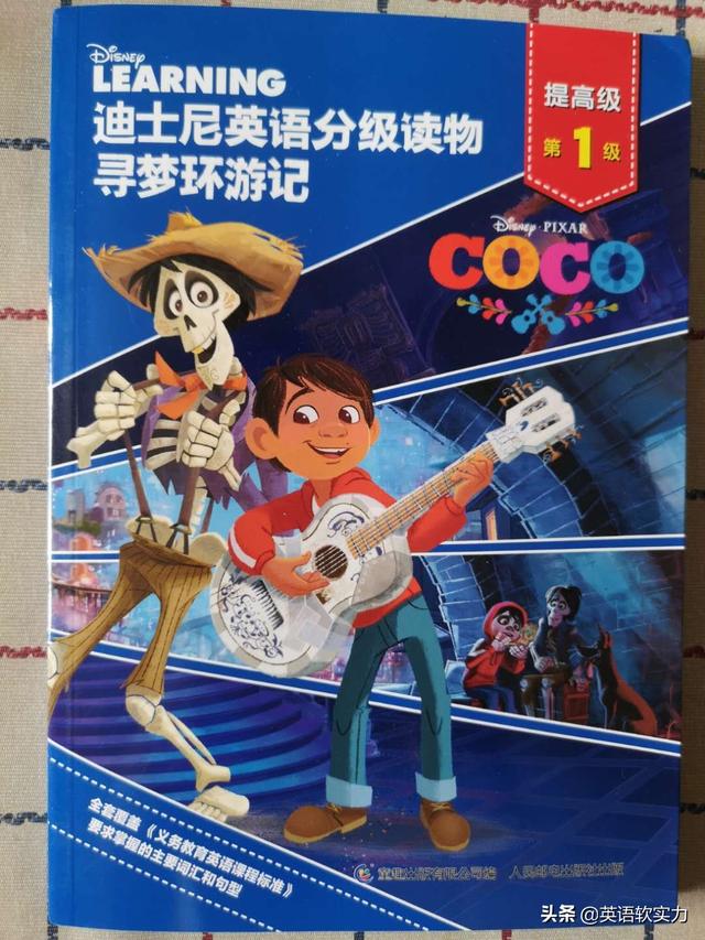 孩子不喜歡閱讀英文故事書？試一下這3個小技巧