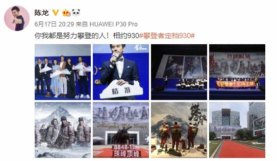 今夏時尚風向標：這些明星大咖竟「種草」同一款手機