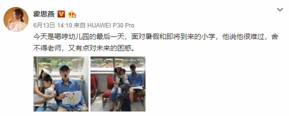 今夏時尚風向標：這些明星大咖竟「種草」同一款手機