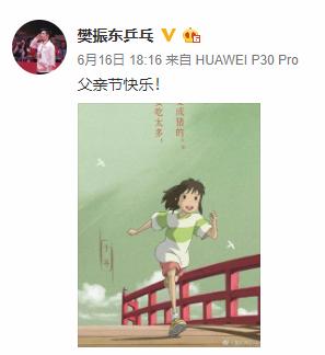 今夏時尚風向標：這些明星大咖竟「種草」同一款手機