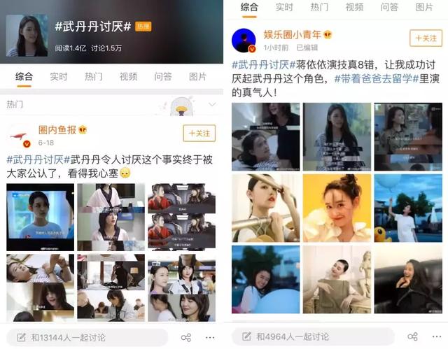 張子楓、趙今麥憑演技衝上熱搜，胡一天、林一等卻只能拼顏值