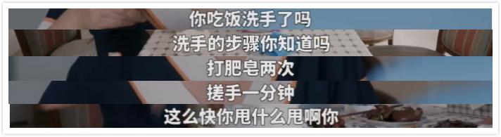 閆妮演繹老母親的日常嘮叨：控制脾氣，父母要從轉變觀念開始