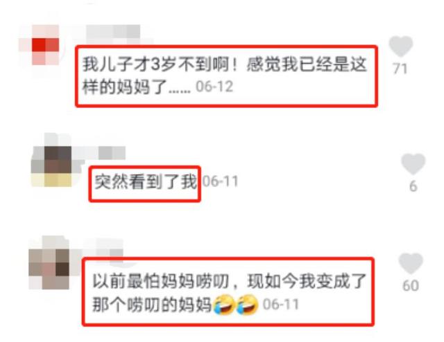 閆妮演繹老母親的日常嘮叨：控制脾氣，父母要從轉變觀念開始
