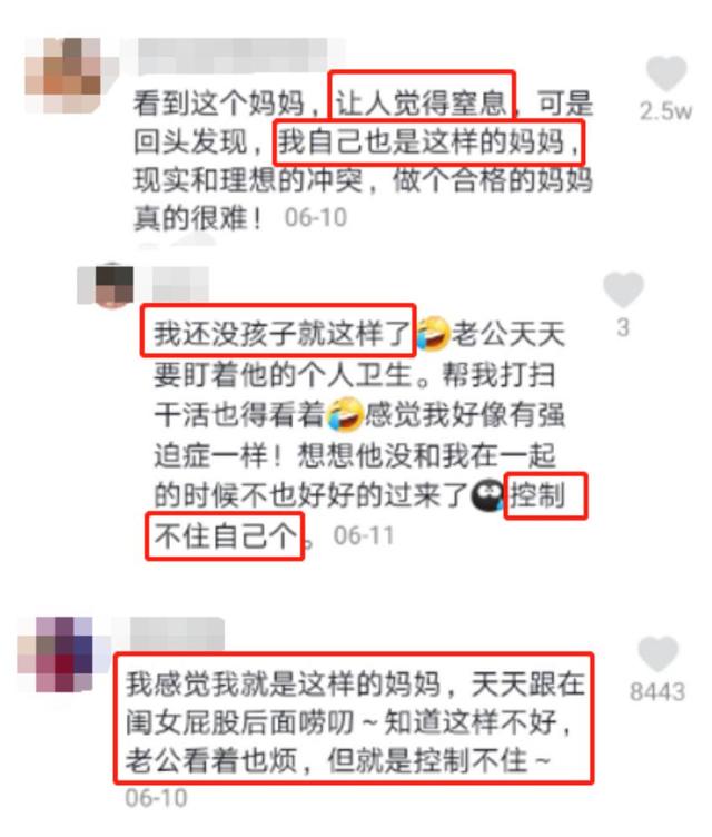 閆妮演繹老母親的日常嘮叨：控制脾氣，父母要從轉變觀念開始