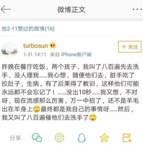 閆妮演繹老母親的日常嘮叨：控制脾氣，父母要從轉變觀念開始