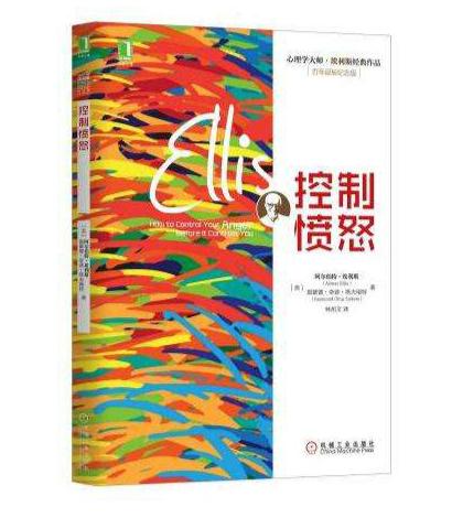 閆妮演繹老母親的日常嘮叨：控制脾氣，父母要從轉變觀念開始
