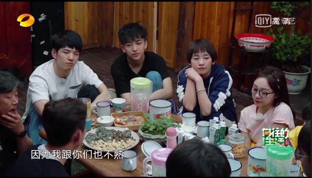 黃磊不與小鮮肉為伍，社交真的很重要嗎？