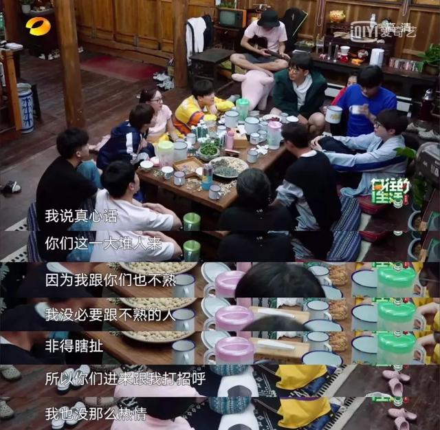 黃磊不與小鮮肉為伍，社交真的很重要嗎？