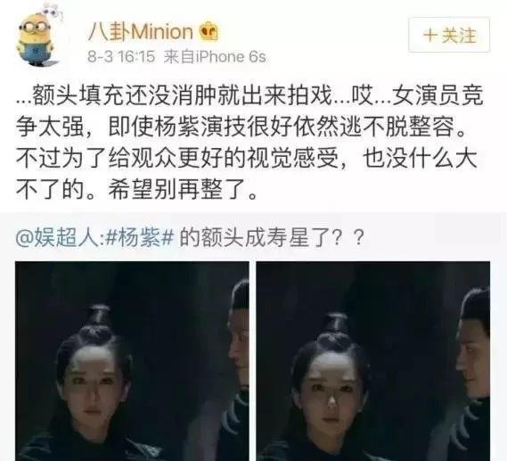 鄭爽說不覺得自己好看，你是在逗我嗎？