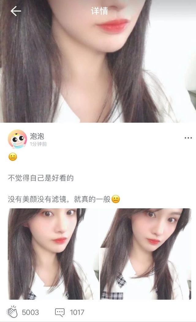 鄭爽說不覺得自己好看，你是在逗我嗎？