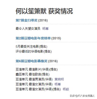 最奇葩經紀人？帶黃曉明被罵油膩，帶趙麗穎被罵村姑，他更慘