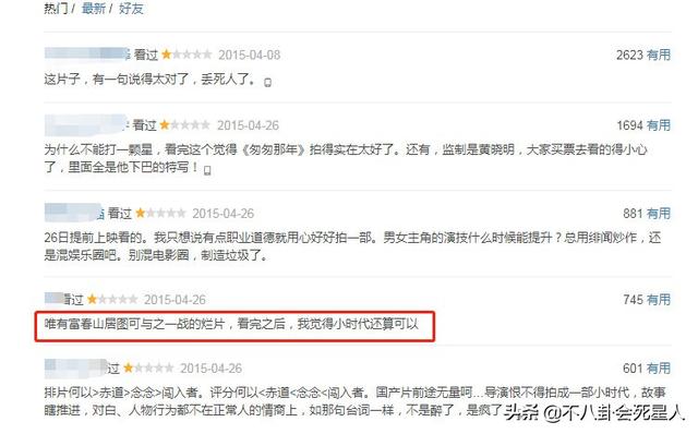 最奇葩經紀人？帶黃曉明被罵油膩，帶趙麗穎被罵村姑，他更慘