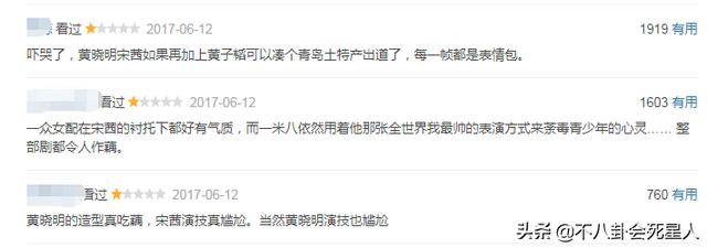 最奇葩經紀人？帶黃曉明被罵油膩，帶趙麗穎被罵村姑，他更慘