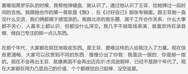 從竇唯妹夫到王菲最佳拍檔，迷倒高圓圓的張亞東50歲還有少年感