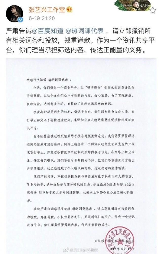八卦小則：王麗坤、楊冪、張藝興、歌手Z、楊超越、女星J
