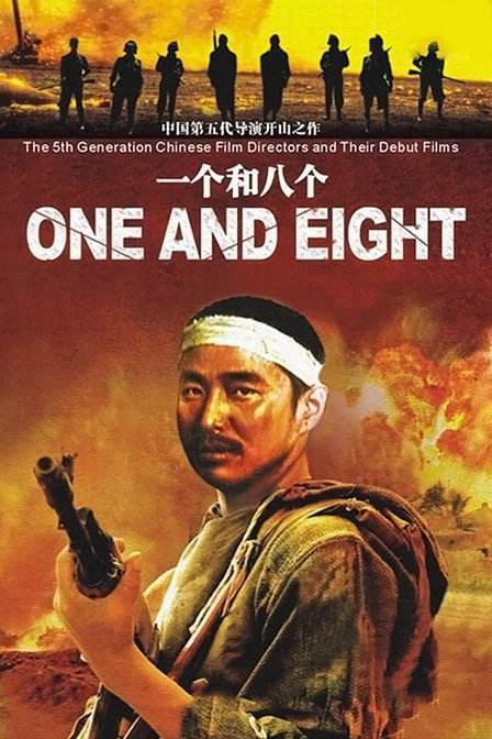 第五代導演彭小蓮去世，意味著第五代導演中的上海一脈悲情告別