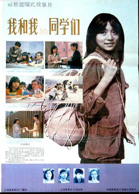 第五代導演彭小蓮去世，意味著第五代導演中的上海一脈悲情告別