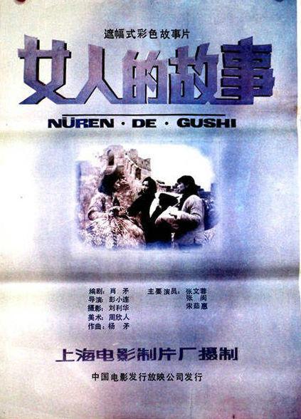 第五代導演彭小蓮去世，意味著第五代導演中的上海一脈悲情告別