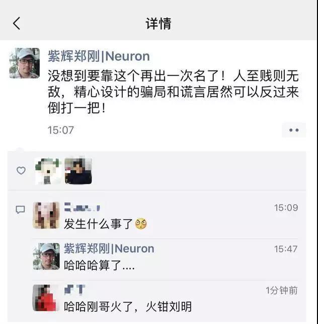 「眼瞎」的周美毅：母親葬禮上被提離婚，老公暴力奪子豪門變狼窩