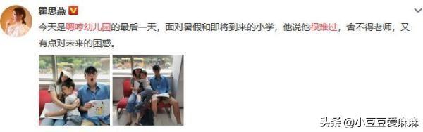 霍思燕，孫儷在教育孩子上有一個共同的特點