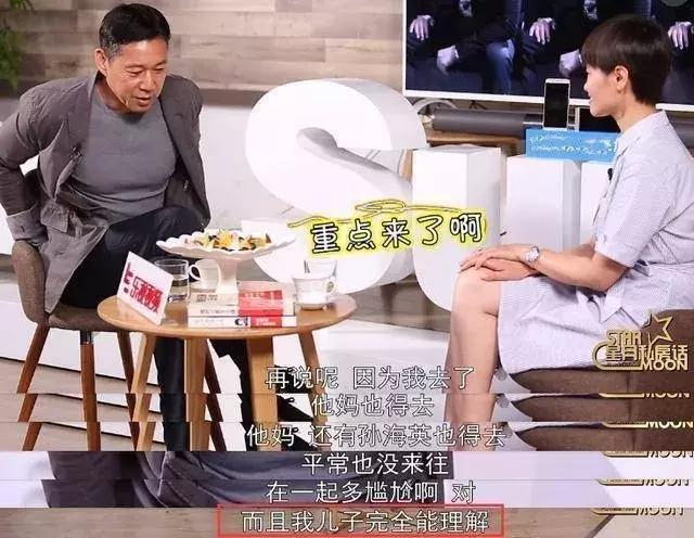被稱「最慘星二代」，父親拒參加其婚禮，母親要與他「斷絕關系」