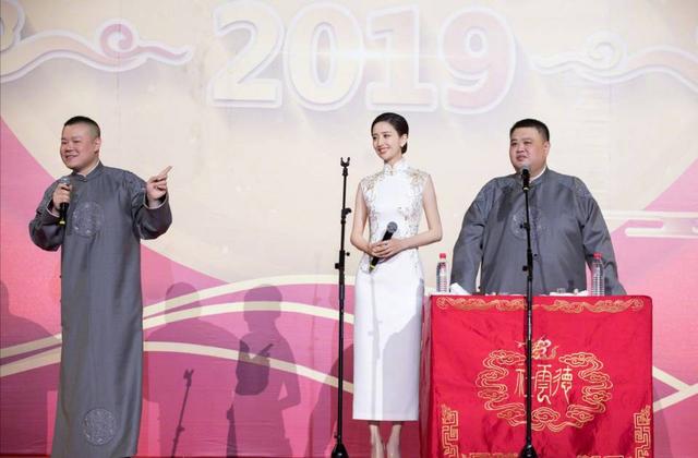 佟麗婭去了小嶽嶽的相聲專場