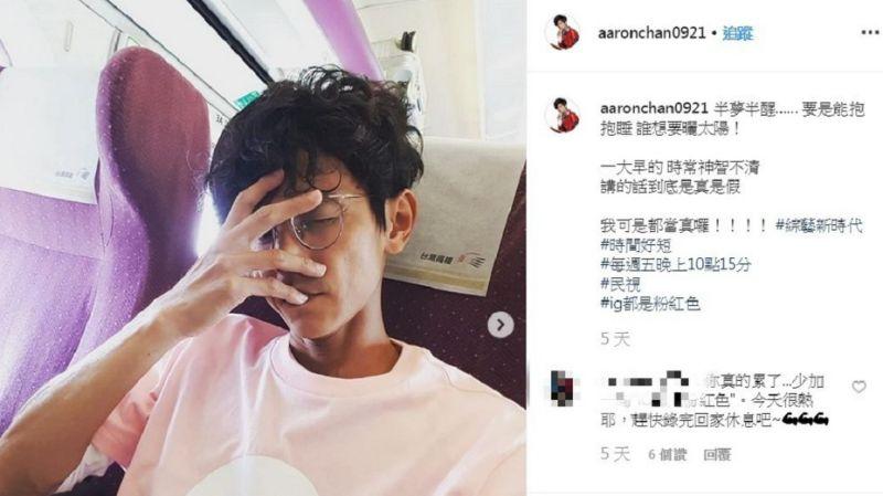 老婆情何以堪？阿翔、謝忻「偷情鐵證」全曝光！