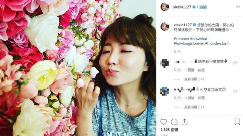 老婆情何以堪？阿翔、謝忻「偷情鐵證」全曝光！