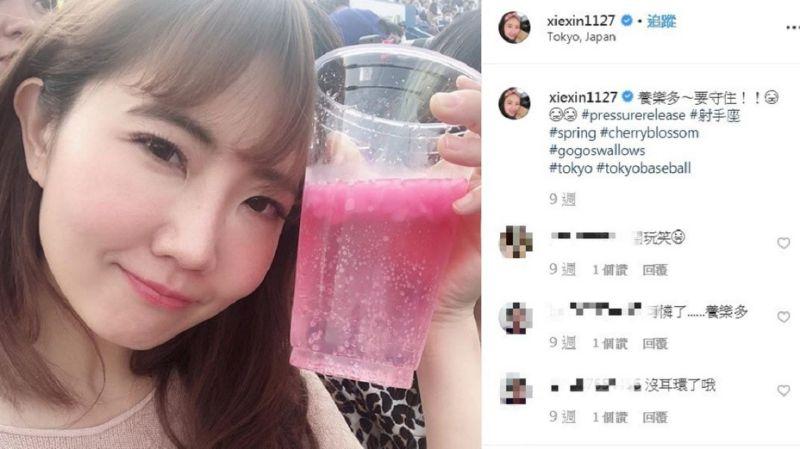 老婆情何以堪？阿翔、謝忻「偷情鐵證」全曝光！