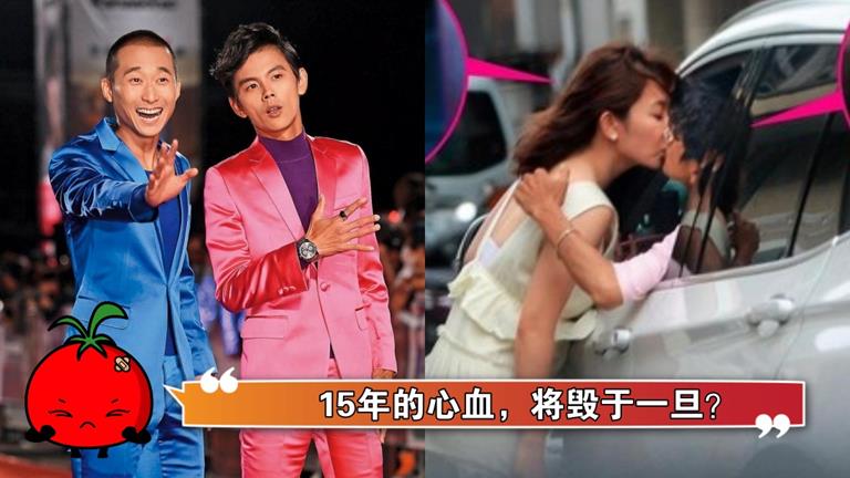 「浩角翔起」將拆夥？阿翔偷吃拖累浩子 損失慘重恐還需賠償 