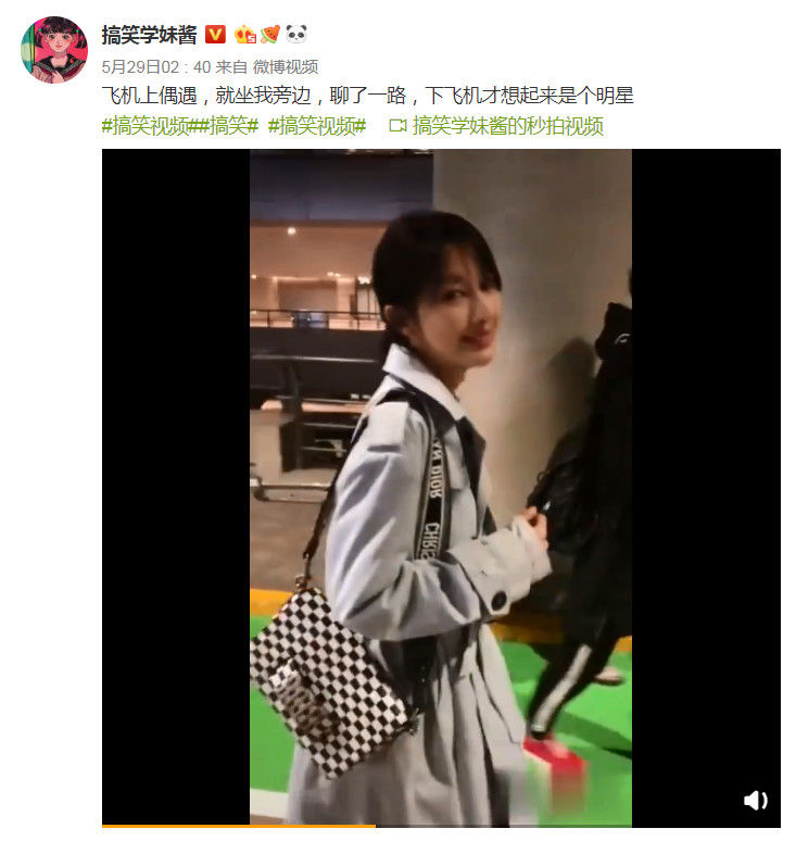 搭機和隔壁正妹聊整路！下機「大批粉絲接送」才知是人氣明星女神：未免太幸運！