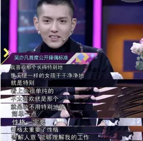 魏大勛被網友調侃：男人的嘴騙人的鬼？小編有話要說