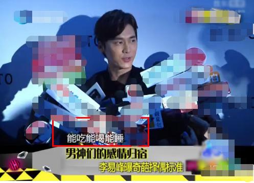 魏大勛被網友調侃：男人的嘴騙人的鬼？小編有話要說