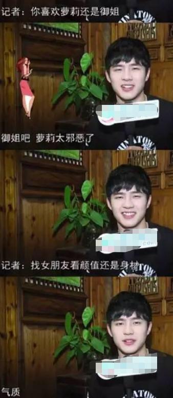魏大勛被網友調侃：男人的嘴騙人的鬼？小編有話要說