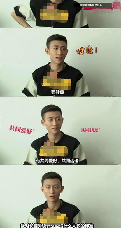 魏大勛被網友調侃：男人的嘴騙人的鬼？小編有話要說