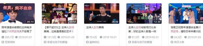 跟娛樂圈情商最高的三位學說話