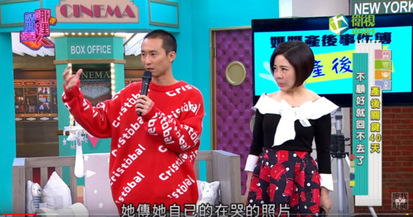 浩子老婆產後爆哭瞞著他「吃紅色藥丸」被發現後「崩潰去結紮」超自責：都是我太壞了