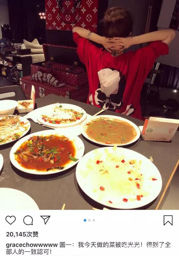 羅志祥女友也公開「婚紗照」 美膚炸出好身材，並不是靠美貌俘獲羅志祥！