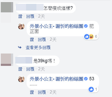 謝忻脫了！　泳衣狂露「蛇腰雙溝」14萬人全看