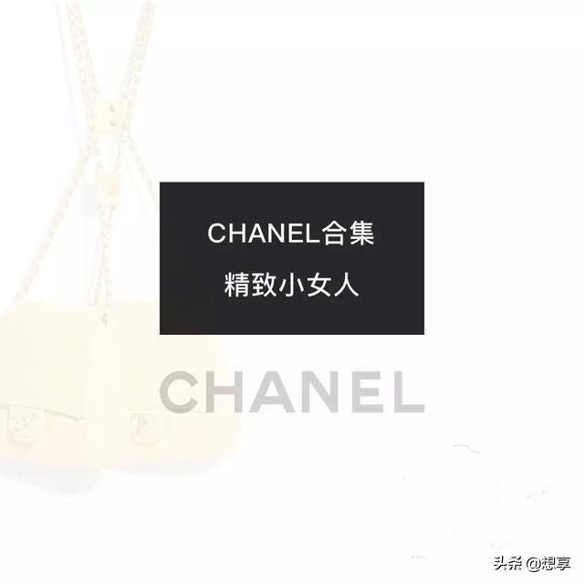 娛樂圈人手一隻的大牌包包，大表姐劉雯，女神趙麗穎都在背