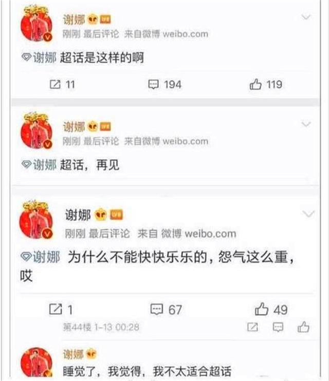 林俊傑經紀人可以學學賈玲，明星與粉絲的關係本不用那麼僵硬